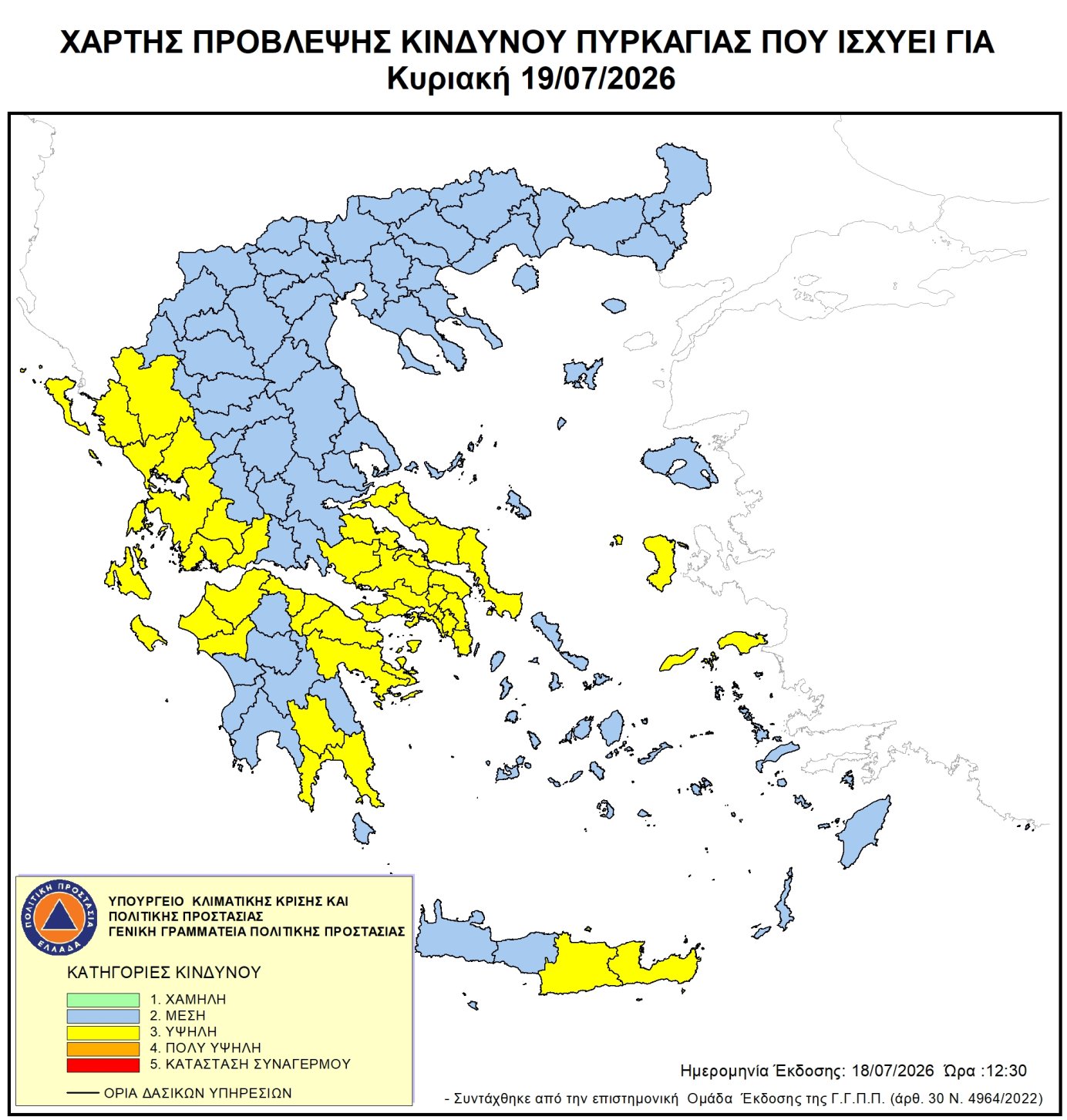 Χάρτης πρόβλεψης κινδύνου πυρκαγιάς – 19/07/2026